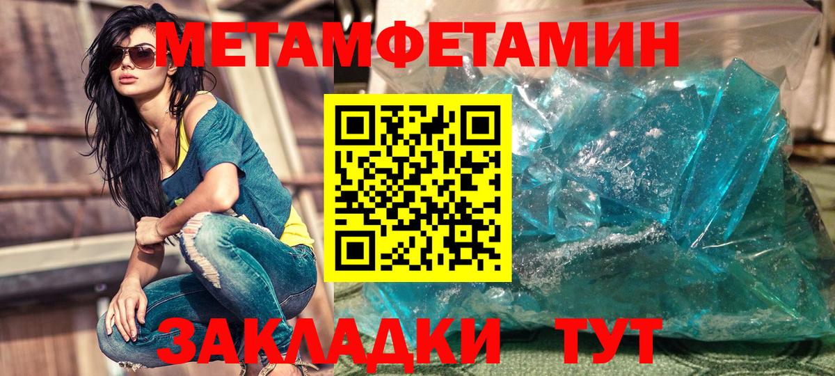 АМФ  Вход с VPN  Ростов Великий  Amphetamine VHQ 