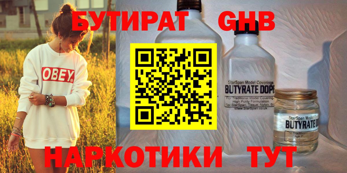 ГАШ  Кокаин  Ростов Великий  Меф   Вход с VPN  Альфа ПВП СОЛЬ кристаллы  МАРИХУАНА  Гашиш 