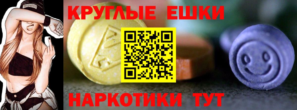 ЭКСТАЗИ  закладка  Ростов Великий  Вход с VPN  ЭКСТАЗИ 280мг  Экстази XTC 