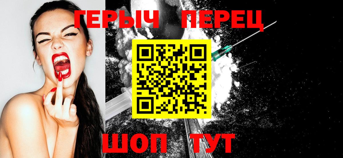 Ростов Великий  ГЕРОИН гречка  Вход с VPN 
