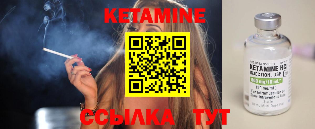 Ростов Великий  КЕТАМИН VHQ  Вход с VPN  КЕТАМИН ketamine 