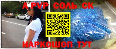 a pvp Гусиноозёрск