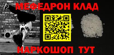 прущие крисы Гусев