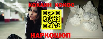 бутик Гусь-Хрустальный