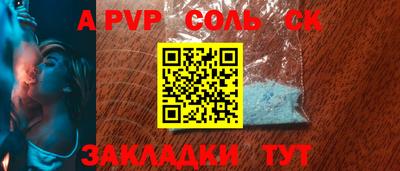 прущие крисы Гусев