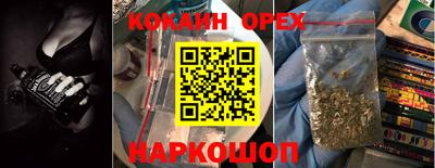 бутик Гусь-Хрустальный