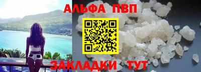 a pvp Гусиноозёрск
