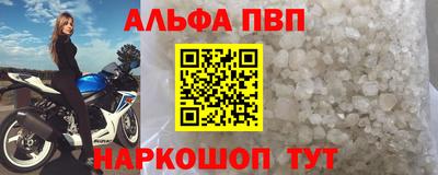 a pvp Гусиноозёрск