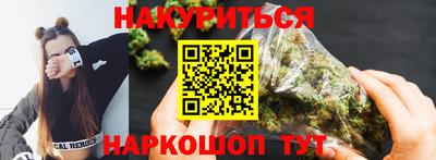 прущие крисы Гусев