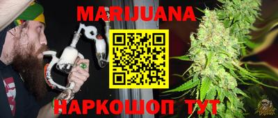 бутик Гусь-Хрустальный