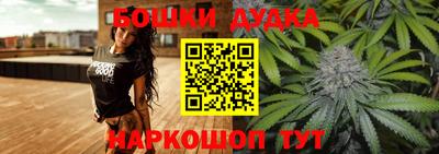 бутик Гусь-Хрустальный