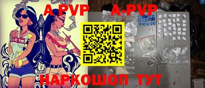 a pvp Гусиноозёрск