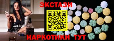бутик Гусь-Хрустальный