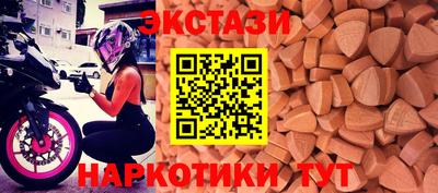 бутик Гусь-Хрустальный