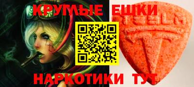бутик Гусь-Хрустальный