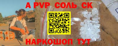 прущие крисы Гусев