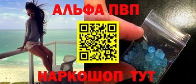 бутик Гусь-Хрустальный