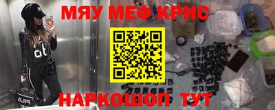 прущие крисы Гусев