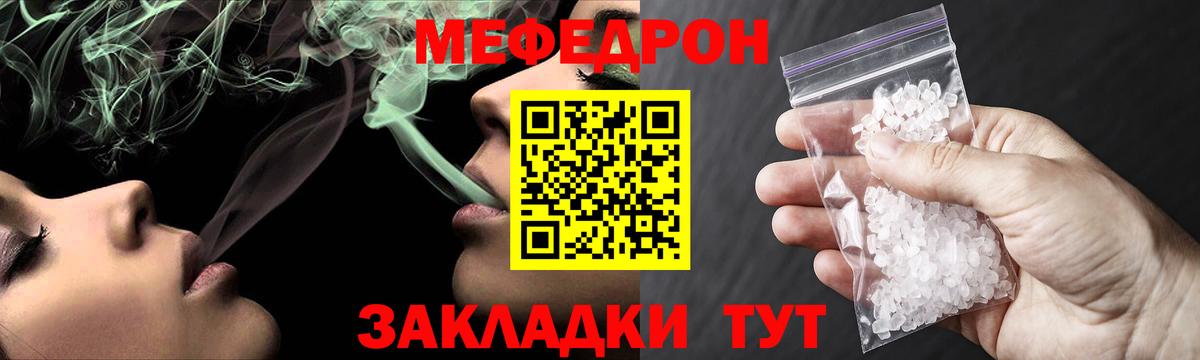 Ростов Великий  МЯУ-МЯУ кристаллы  МЯУ-МЯУ кристаллы  Вход с VPN 