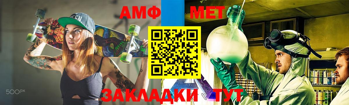 Метамфетамин Methamphetamine Ростов Великий