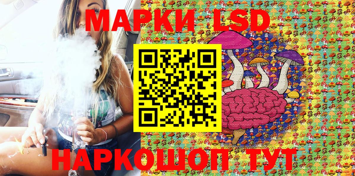 Марки NBOMe 1,5мг Ростов Великий