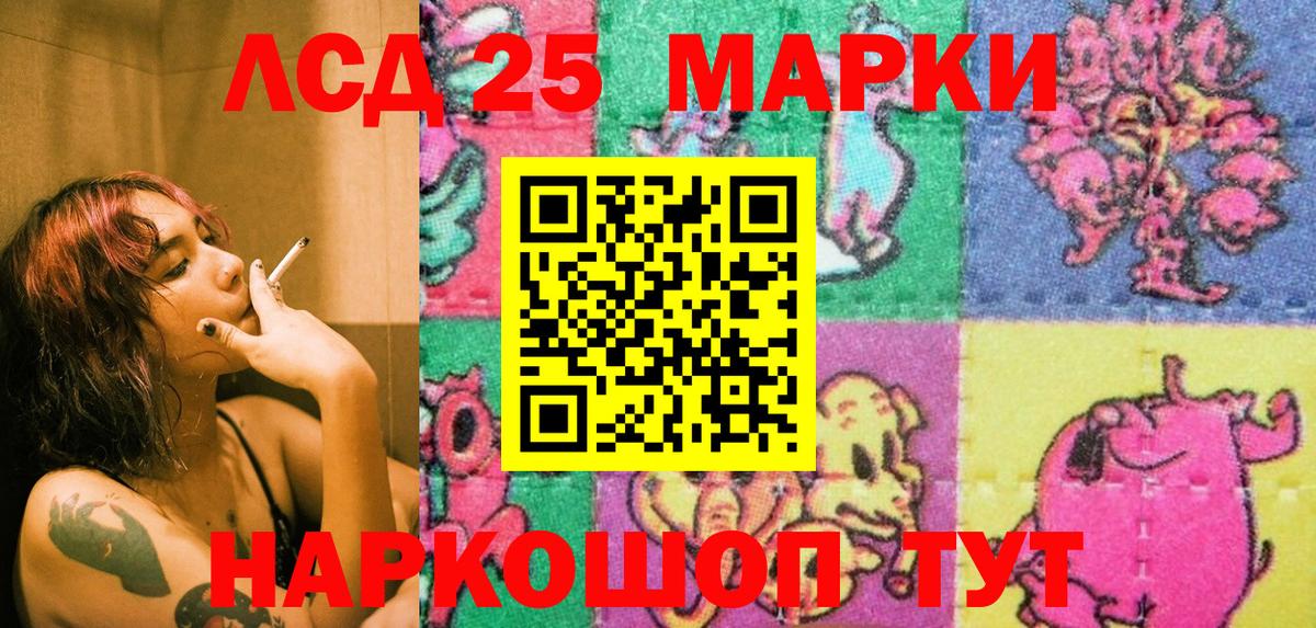 Ростов Великий  Марки N-bome  купить  сайты  Марки NBOMe 1,8мг  Вход с VPN 