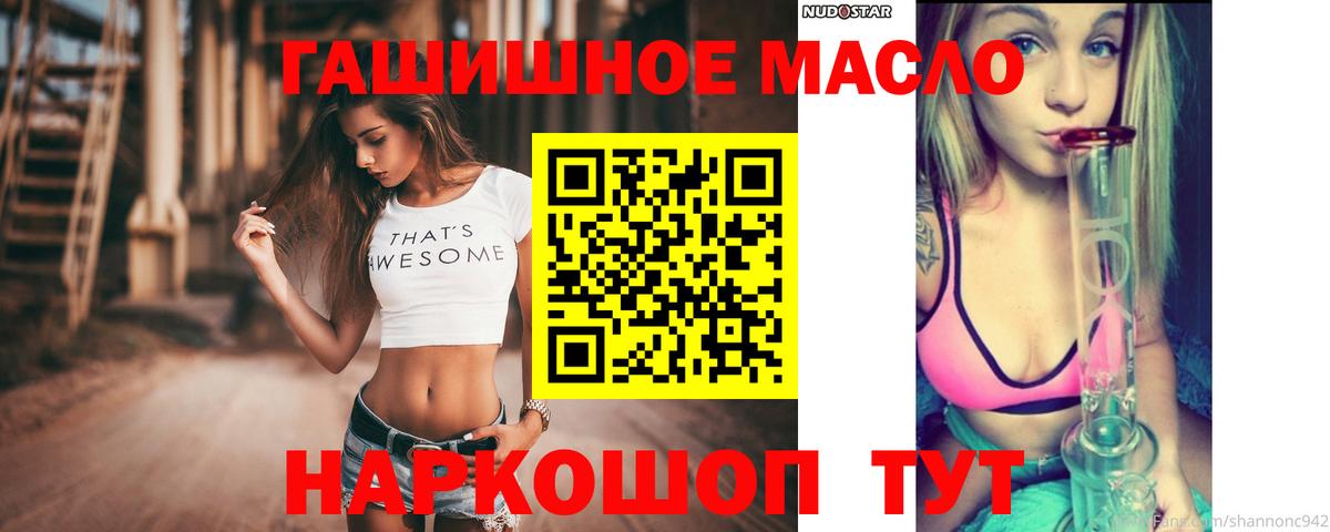 Ростов Великий  ТГК вейп с тгк  ТГК вейп с тгк  Вход с VPN 