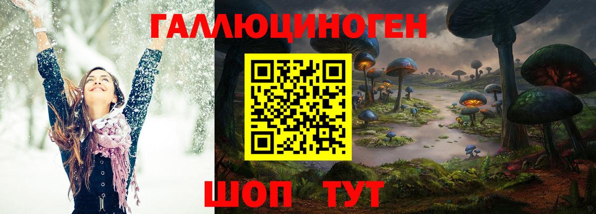 Псилоцибиновые грибы Psilocybine cubensis  Псилоцибиновые грибы Magic Shrooms  Вход с VPN  Ростов Великий 
