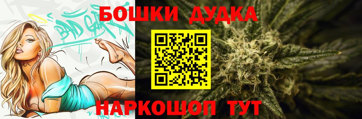Бошки марихуана гибрид Ростов Великий